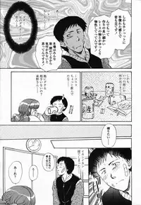 COMIC TENMA 2006-03