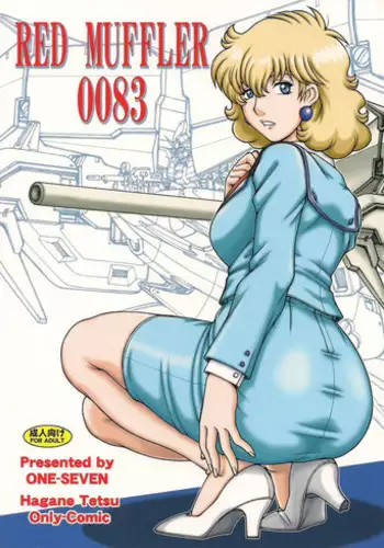 (C64) [ONE-SEVEN (Hagane Tetsu)] RED MUFFLER Z (Zeta Gundam)