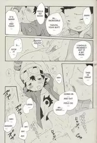 [Kuruguru DNA (Hoshiai Hilo)] Seishun 18 Kin Kippu (Digimon Frontier) [English] [Incomplete]