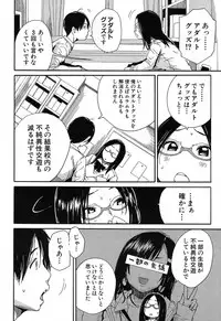 COMIC Mugen Tensei 2019-04