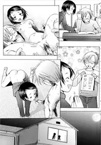 [Sakai Hamachi] Alive