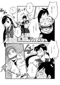 [nu-] Kawamono [Ongoing]