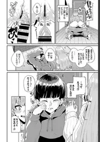 COMIC BAVEL 2019-07