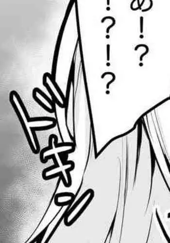 Nakazawa-san no Tsukamatte Shimatta Sekai.
