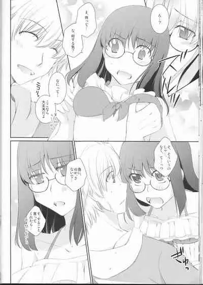 Natsuiro School