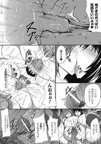[Anthology] Jintai Kaizou Anthology Comics Vol.4 [Digital]