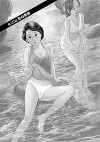 [Tomisawa Chinatsu] Porno Graffiti 2 [Digital]