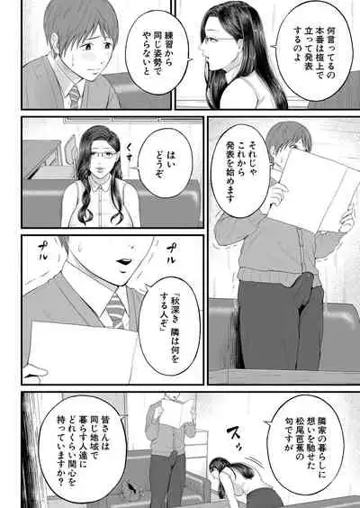 COMIC Mugen Tensei 2022-04 [Digital]