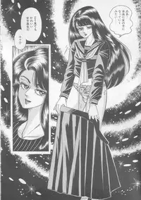 [Yazaki Touru] Majo Kyoushi Mayako