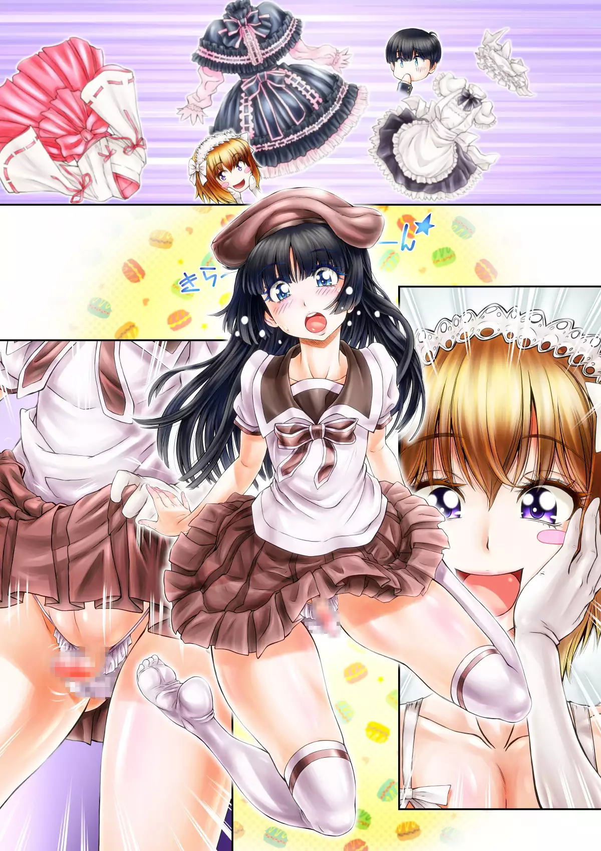 Otokonoko Play♪ ～Tomodachi ga Dekita yo'!～