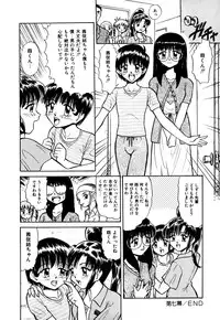 [Deep Purple '72] Kirara Shoujo Kagekidan!!
