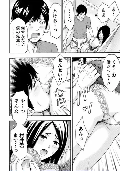 Chichikuri MAX Midarana Switch ga Haitta Onee-san no Baai