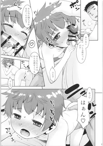 Toriatsukai Chuui!! Mahou no Datsumou Cream. 5