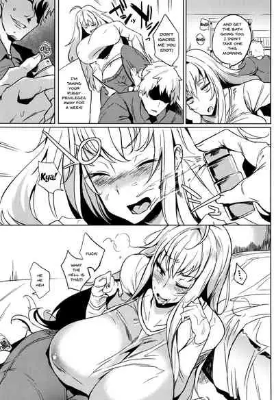 [Kawaisaw] Daseiism [English] {Doujins.com}
