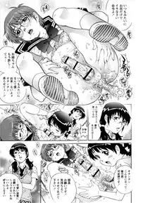 COMIC Masyo 2010-08
