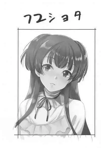Fuyusyota