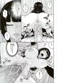 (C89) [ACID-HEAD (Murata.)] Hitozuma Hinata no Oku-san Komeya desu. (Naruto)