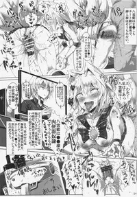 (C84) [Hinaprin, Kitsunenomori (Various)] Dairansai (Touhou Project)