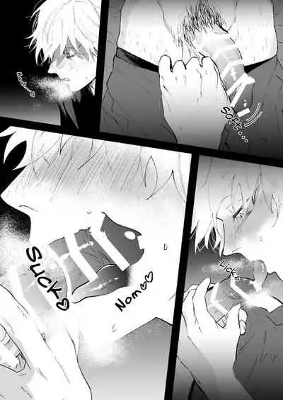 Ii Hiroimono deshita ne | What a Nice Catch