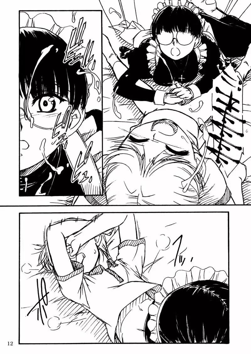 waku waku robertasan