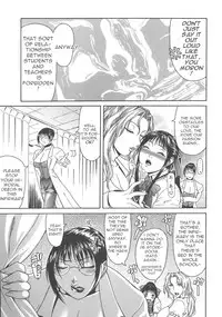 [Gura Nyuutou] Escape [English] [Yuribou]