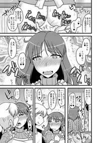 [Anthology] Cyberia Maniacs Hitozuma Juurin Collection Vol.1 [Digital]