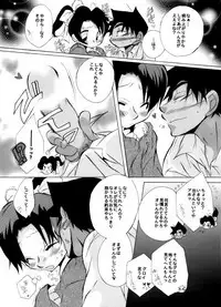 [Aikanheiwa. (Aina Nana)] Caress (Detective Conan) [Digital]