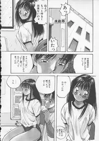 [Katase Shou] Ojou-sama SOS!