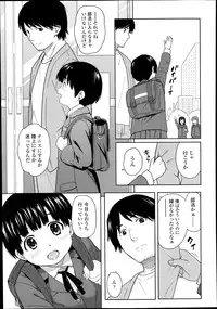 COMIC LO 2014-11 Vol. 128
