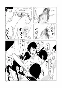 [Yojouhan Shobou] Ijimerarekko no Haha