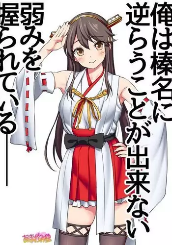 Namaiki Cosplayer wa Bed de Sakaraenai