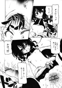 Comic RiN 2008-12 (Vol.48)