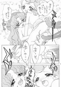 [Panoramakan (Onodera Kazumi)] Comekko-san (Cosmic Baton Girl Comet-san)