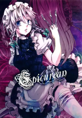 (Yuumei Sakura) [Zipper Wrist (Eguchi)] Hana no Shita Nite (Touhou Project)