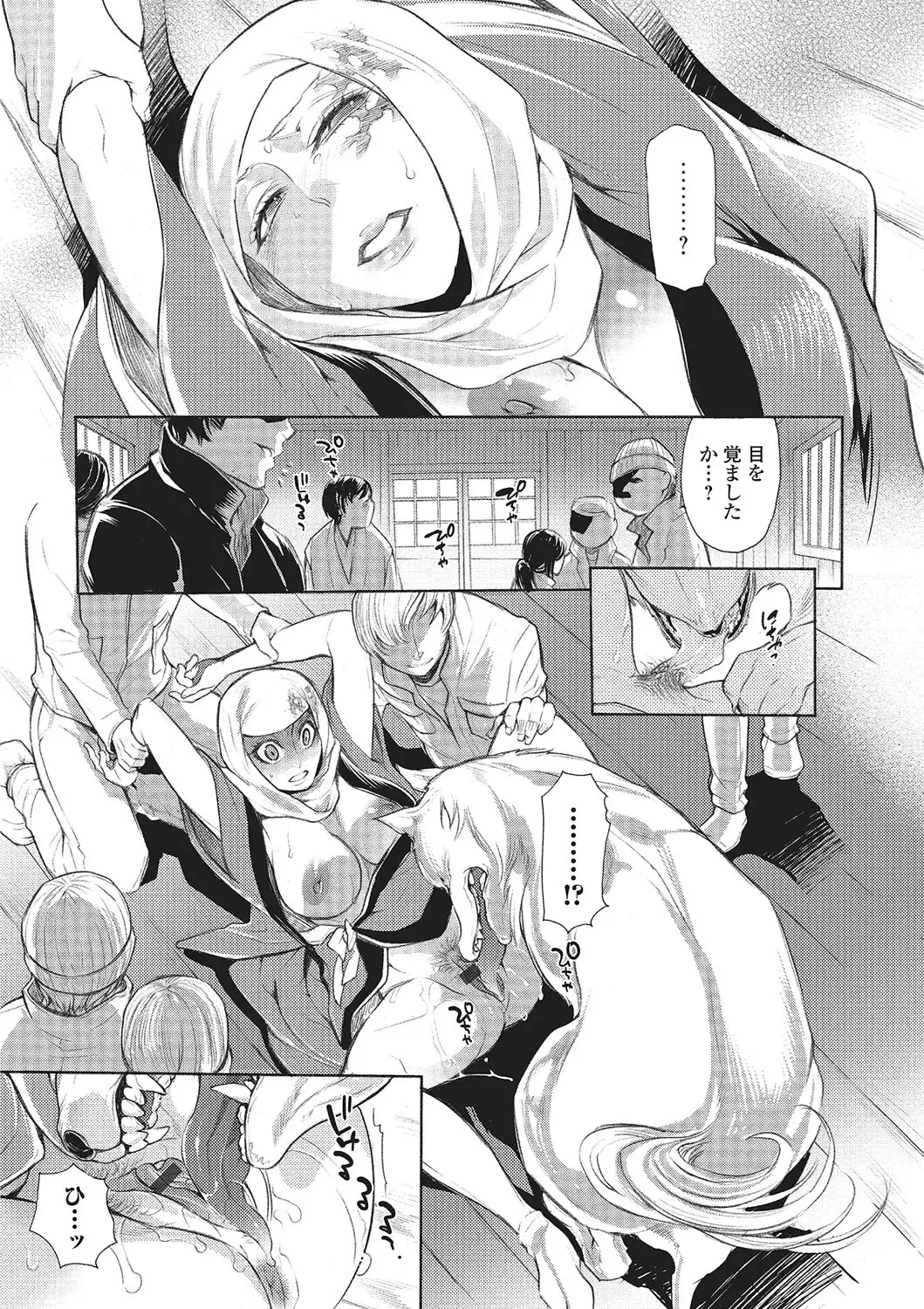 Kemono DIRECT 2