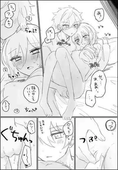 Subanatsu