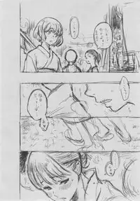 [Key] Gunjou Noise ~Shokaiban~