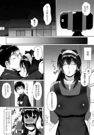 COMIC Penguin Club 2023-03