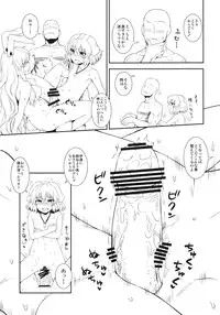 (C81) [110-GROOVE (Itou Yuuji)] Usagi no Okusuriya-san (Touhou Project)