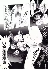 [Anthology] I.D. Comic Vol.4 Haisetsu Shimai
