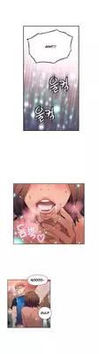 [BAK Hyeong Jun] Sweet Guy Ch.1-48 (English) (YoManga) (Ongoing)
