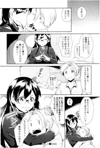 [Hiruokita] MEGA-KANO