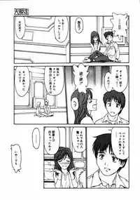 [Anthology] [2006-08-10] COMIC MEGAPLUS Vol.35 (2006-09)