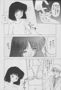 (C56) [Asanoya (Kittsu)] Hotaru -Soushuuhen- (Sailor Moon)
