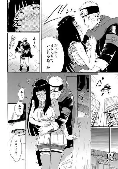 Oishii Milk