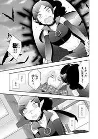 Magazine Cyberia Vol. 120