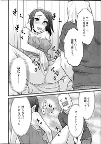 [Yanagi Masashi] Zannen Girls Ch.1-3