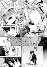 (C92) [Aa Aishiteru (Taishow Tanaka)] Renkinjutsushi ni Oukan o 3 (Granblue Fantasy)