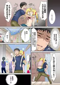 COMIC Ananga Ranga Vol. 9 [Digital]