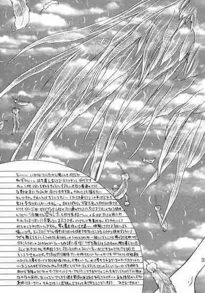 (C54) [Agasutia (Miyabi Yutaka)] Yume no Atosaki (Tales of Destiny)
